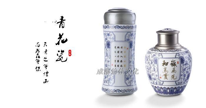 和瓷青花(huā)骨瓷茶具套裝 茶葉罐 水能(néng)杯 茶具 商(shāng)務(wù)禮品