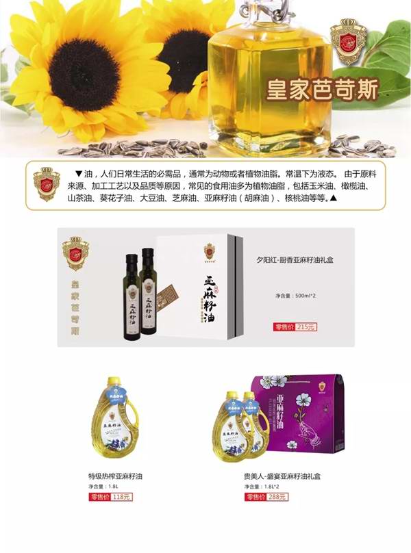 2018中秋节企业员工福利礼品 成都礼品定制方案推荐