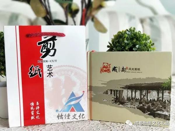 剪纸，成都风光剪纸，成都剪纸批发，成都剪纸团購(gòu)